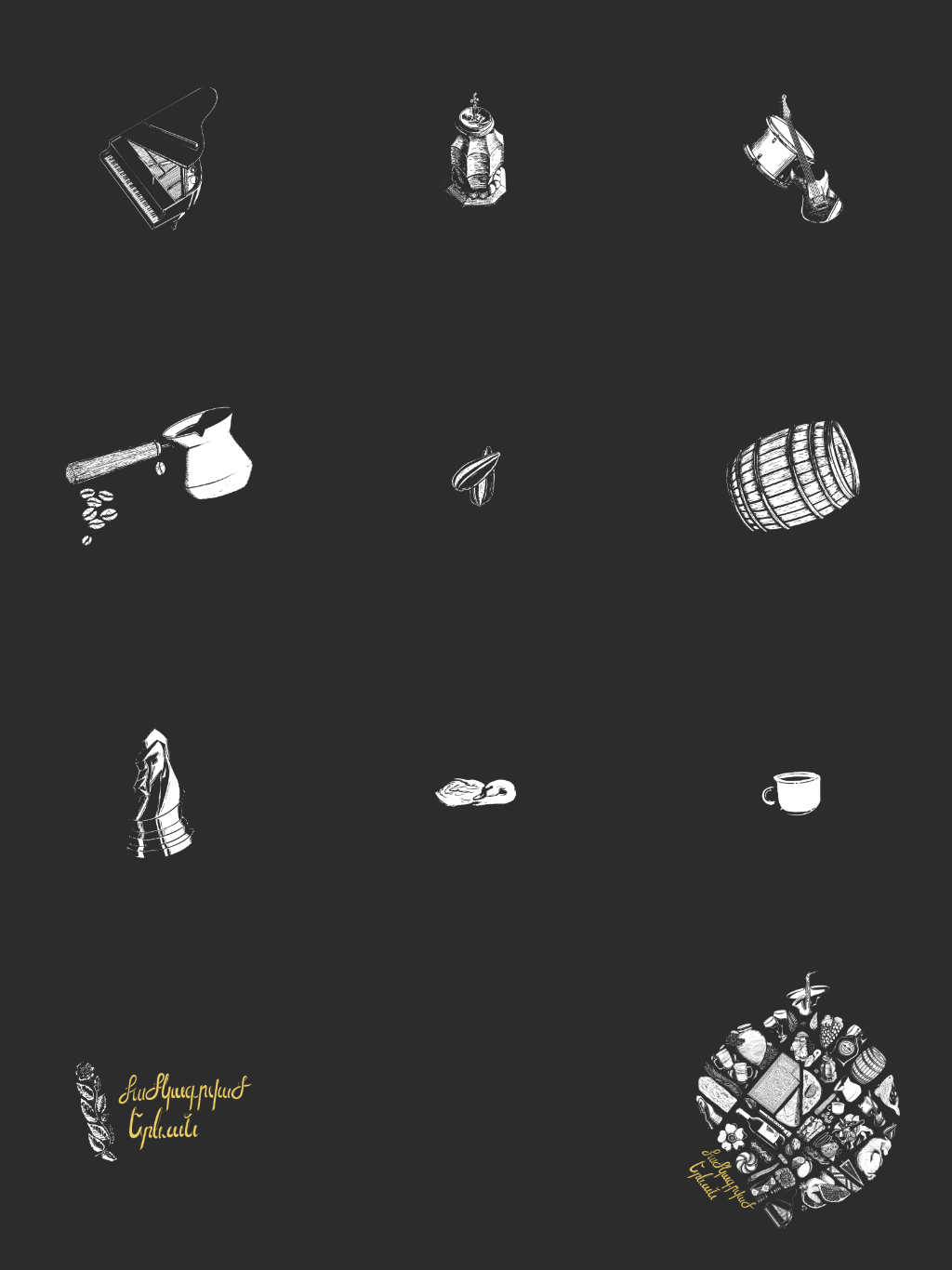 Seed colored items